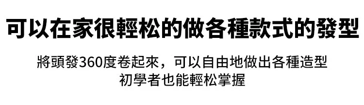 32mm法式蛋蛋卷卷髮棒水波紋大卷波浪羊毛卷夾板負離子不傷發神器 - 22