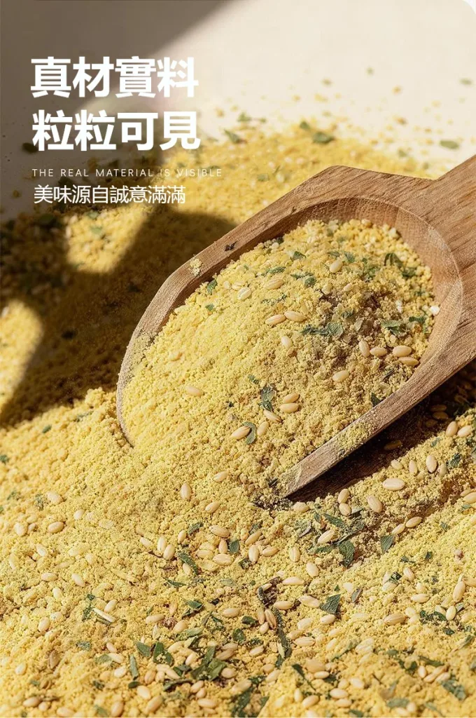 【亞麻籽薑黃芝麻鹽】一罐三味,無負擔的調味革命 🌾✨🔸 拌菜直接撒|生菜沙拉、燙青菜,拌一拌取代鹽巴 🔸 堅果香氣入菜|拌麵、拌飯、撒在水波蛋上面,瞬間升級 🔸 醃肉神器|取代鹽巴醃雞胸肉、魚肉,多一股堅果香 🔸 沾料基底|加點橄欖油變烤肉沾醬 - 10