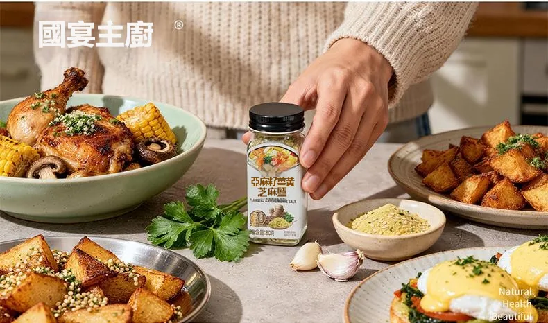【亞麻籽薑黃芝麻鹽】一罐三味,無負擔的調味革命 🌾✨🔸 拌菜直接撒|生菜沙拉、燙青菜,拌一拌取代鹽巴 🔸 堅果香氣入菜|拌麵、拌飯、撒在水波蛋上面,瞬間升級 🔸 醃肉神器|取代鹽巴醃雞胸肉、魚肉,多一股堅果香 🔸 沾料基底|加點橄欖油變烤肉沾醬 - 17