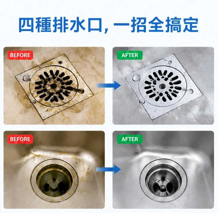 HFH-下水道清潔泡騰片,一顆泡騰,輕鬆去除異味,還你清新浴廁! - 25