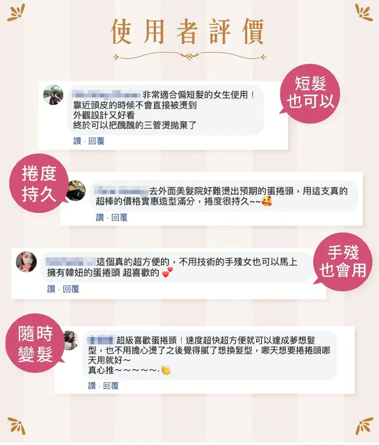 32mm法式蛋蛋卷卷髮棒水波紋大卷波浪羊毛卷夾板負離子不傷發神器 - 15