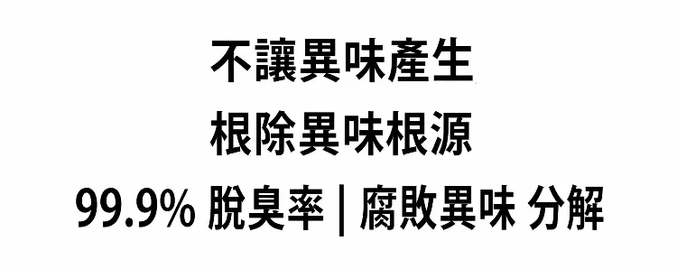 HFH-下水道清潔泡騰片,一顆泡騰,輕鬆去除異味,還你清新浴廁! - 9