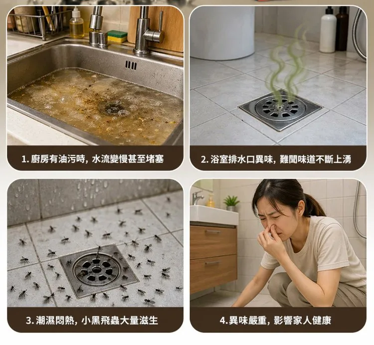 HFH-下水道清潔泡騰片,一顆泡騰,輕鬆去除異味,還你清新浴廁! - 8