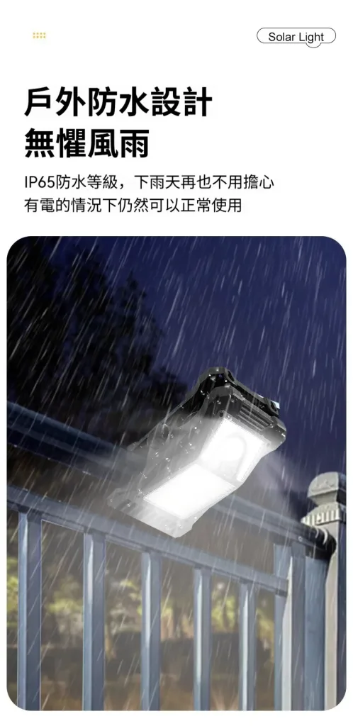隨處可夾，即夾即用！多晶硅太陽能板，全年0電費，無需差點！智能感光芯片，自動運行，無需手動開關！ - 7